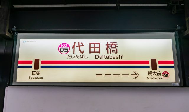 23557042_s