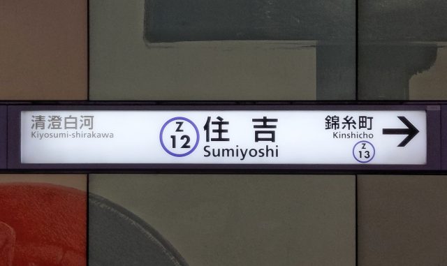 25634178_s